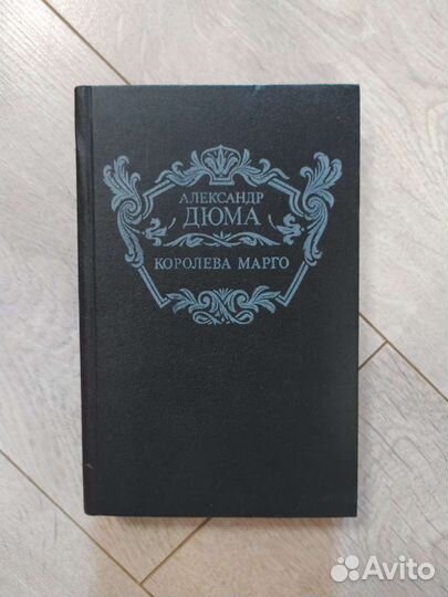 Книги Зарубежные авторы