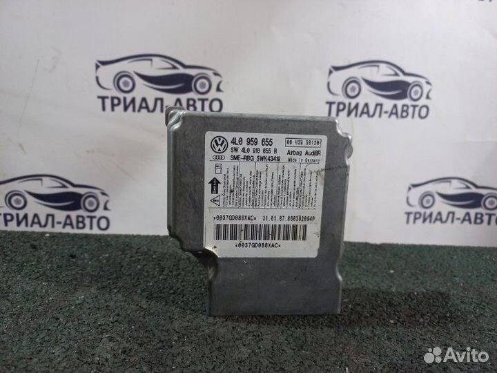 Блок управления Airbag Audi Q7