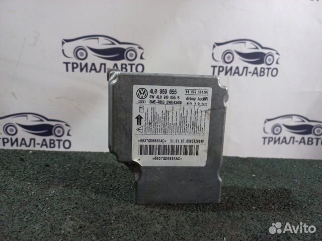 Блок управления Airbag Audi Q7