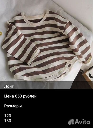 Свитшот