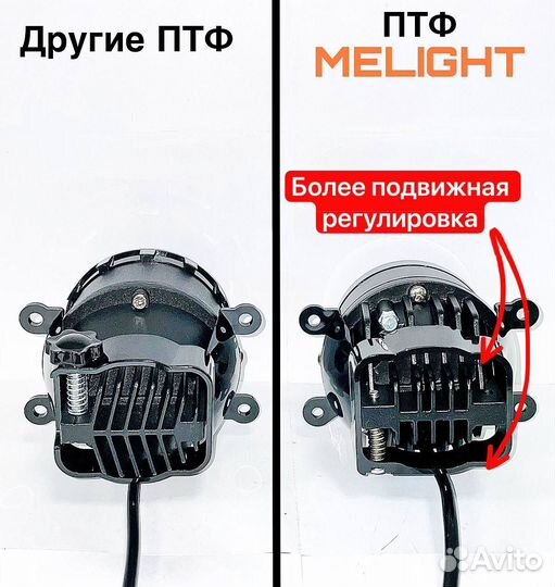 Противотуманные фары BI-LED Renault, Ford, Mitsubi