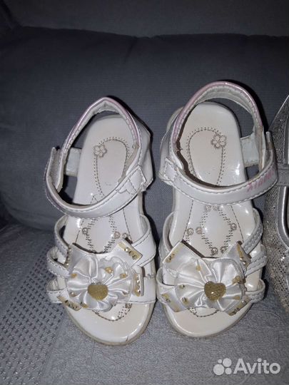 Детская обувь