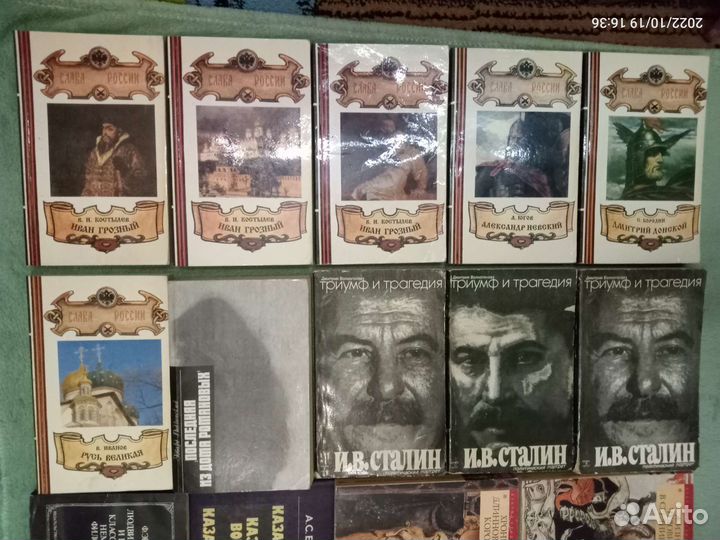 Книги об известных личностях