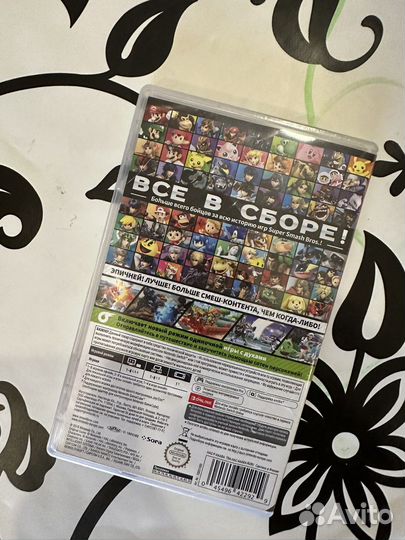 Super smash bros ultimate