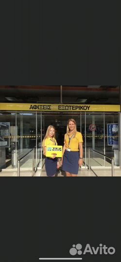 Преподаватель английского языка, подготовка к егэ