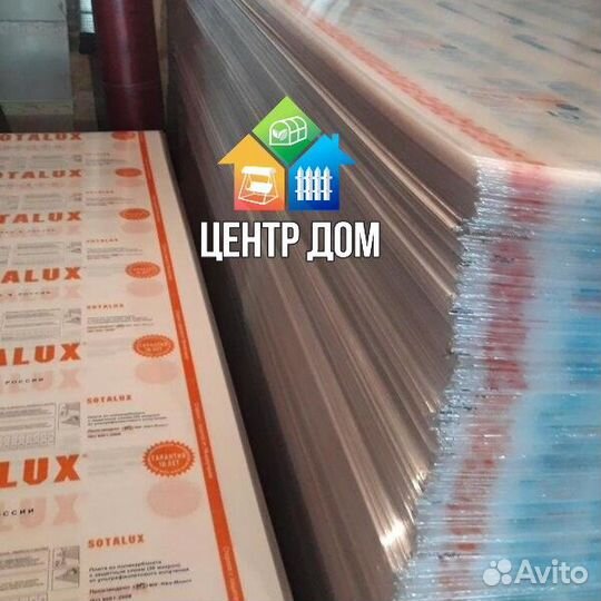 Поликарбонат для теплиц