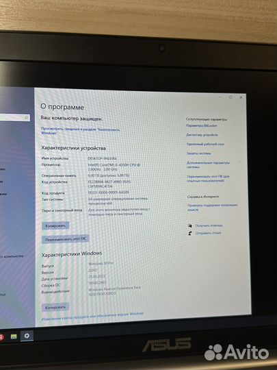 Ноутбук asus