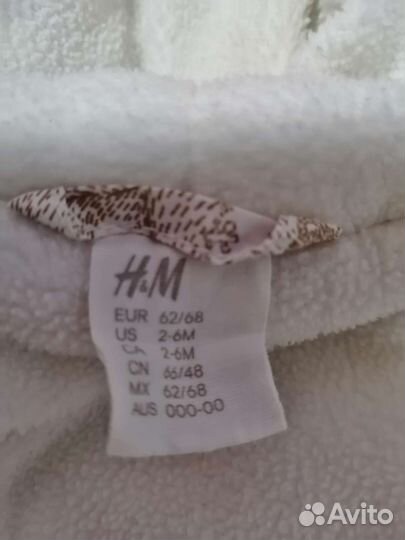 Конверт H&M
