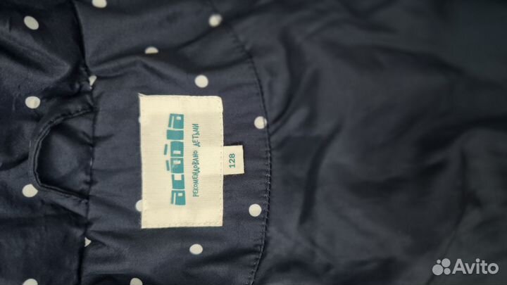 Плащ acoola 128 размера