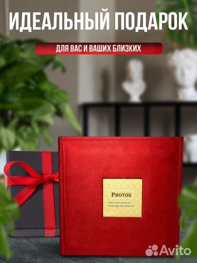 Фотоальбом семейный 10х15