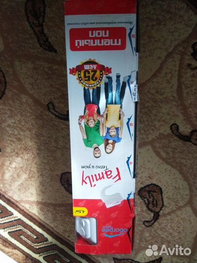 Тёплый пол 4.5 м2