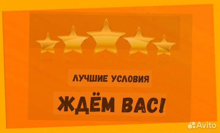 Кладовщик без опыта Еженедельные выплаты Одежда