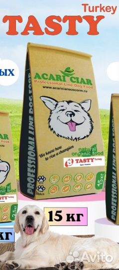 Корм супер-премиум Acari Ciar для собак, 15 кг