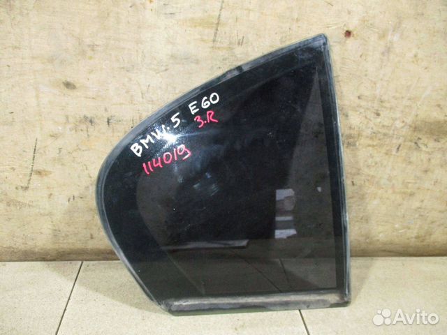 Стекло двери З/П (форточка) BMW 5-Series (E60)