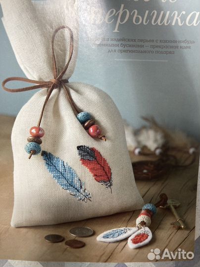 Журналы вышиваю крестиком