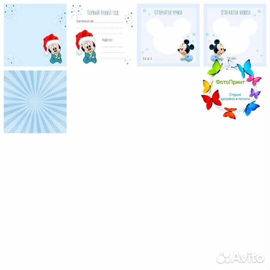 Альбом для фотографий детский