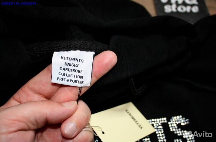 Vetements худи оверсайз (Арт.93762)