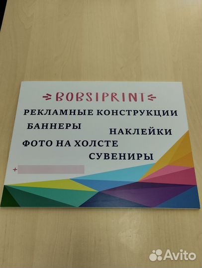 Печать табличек,Накатка на пвх