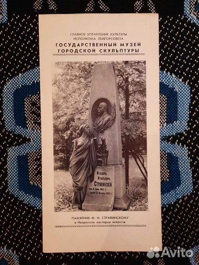 Ретро открытки и ретро буклеты