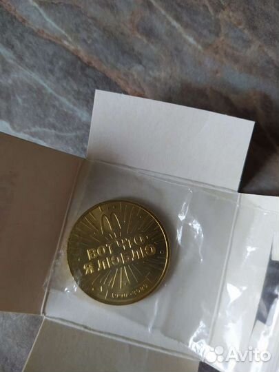 Юбилейная монета макдональдс