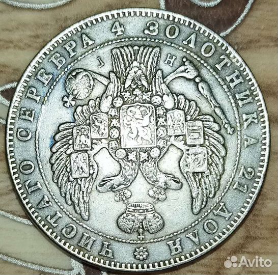 Продам старинные монеты