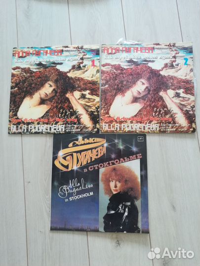 Виниловые пластинки Пугачева