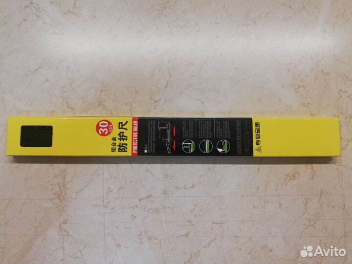 Линейка для раскроя кожи