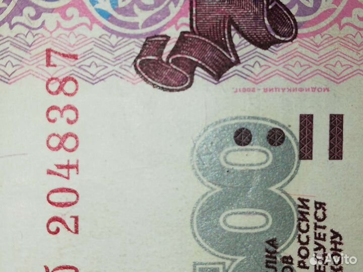 Банкнота 500 рублей 2004 года с караблем