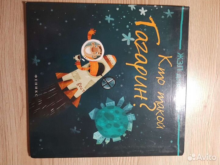 Книги для детей младшего школьного возраста