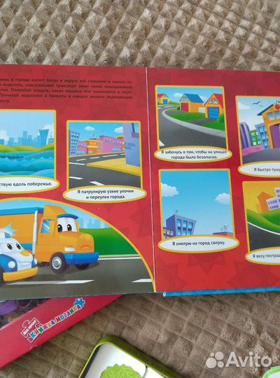 Книжки-игрушки