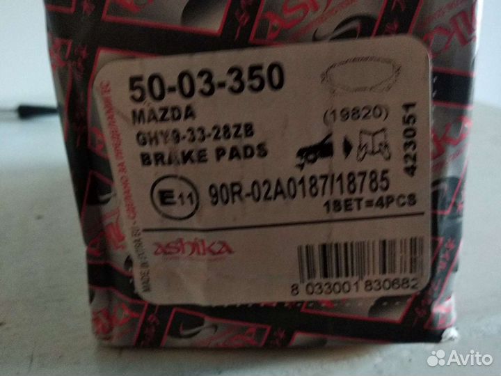 Колодки тормозные дисковые передние, комплект 50-0