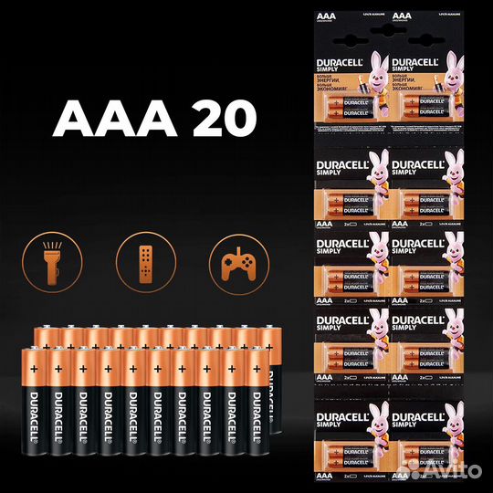 Батарейки дюрасел (Duracell) AAA и AA опт