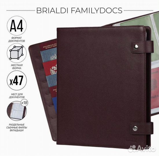 Большая папка для документов натуральная кожа