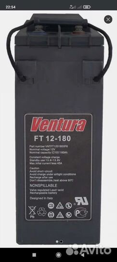 Аккумулятор