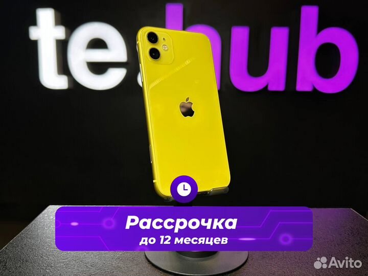 iPhone 11, 64 ГБ