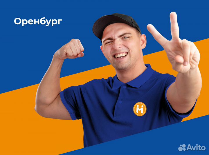 Продавец-консультант электроники цифровой техники