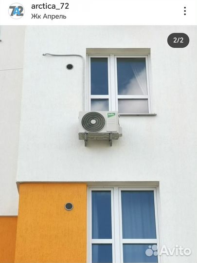 Кондиционеры. Продажа, монтаж, сервис