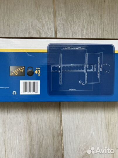 Кронштейн для телевизора