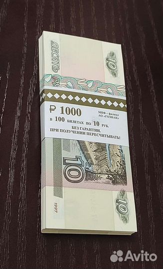 Старые бумажные деньги