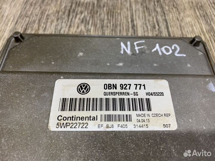 Volkswagen Touareg NF Блок электронный АКПП NXJ