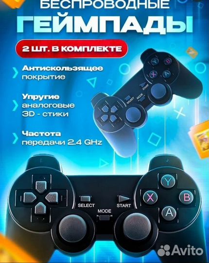 Игровая приставка game stick