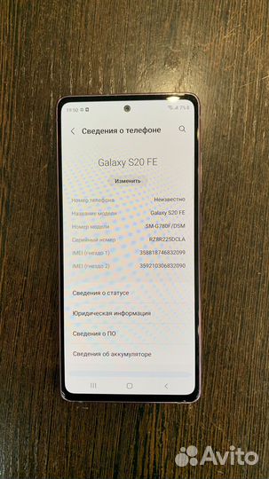 Samsung Galaxy S20 FE, 6/128 ГБ