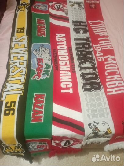 Шарф болельщика