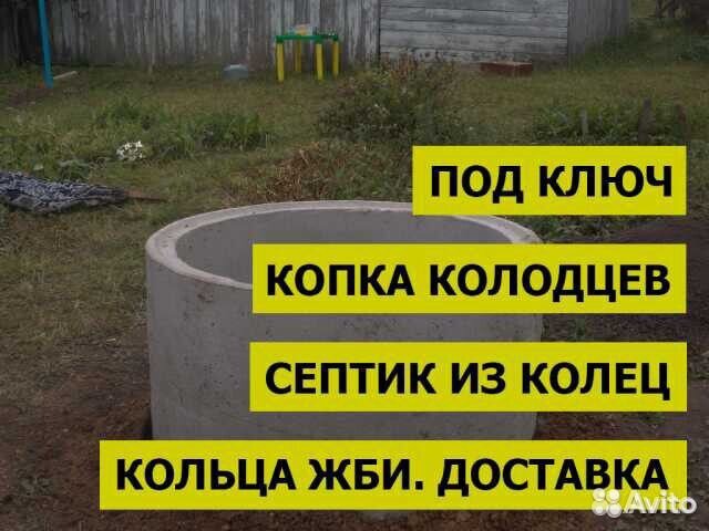 Кольцо