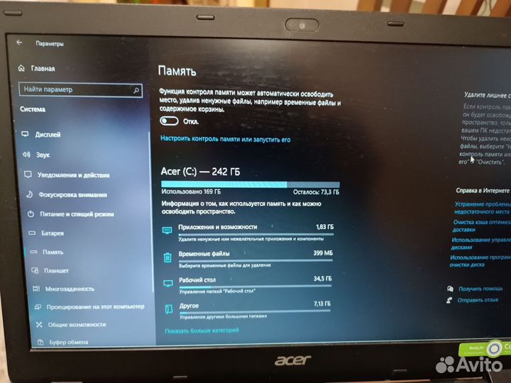 Ноутбук acer