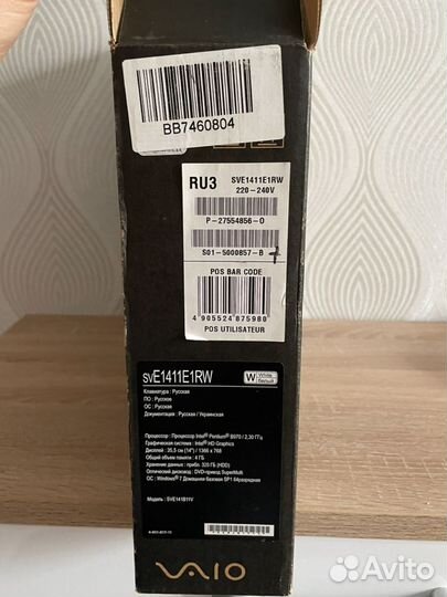 Ноутбук sony vaio