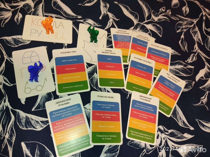 Игра на развитие речи,моторики