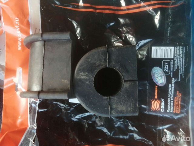 Втулка стабилизатора газель некст