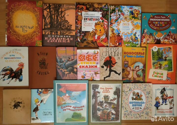 Детские книги