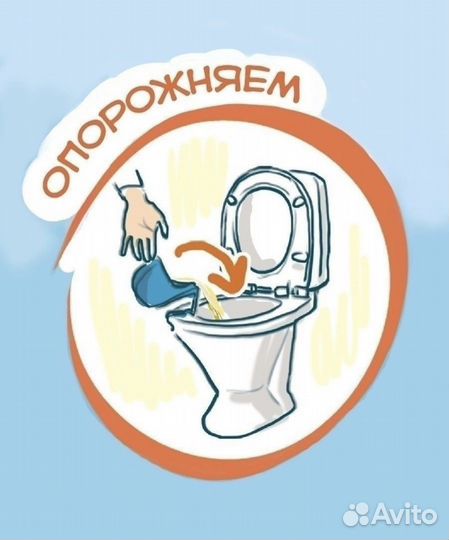 Писсуар детский